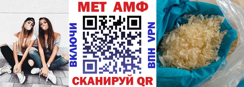 mega как войти  хочу наркоту  Завитинск  АМФЕТАМИН 97% 