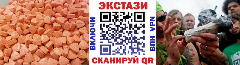 OMG tor  Завитинск  ЭКСТАЗИ TESLA 