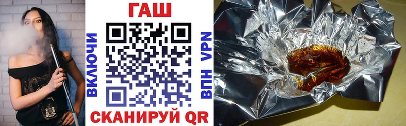 Гашиш AMNESIA HAZE  гидра вход  Завитинск 