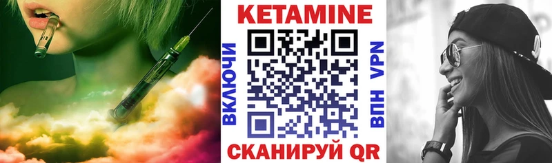 Кетамин VHQ  что такое наркотик  Завитинск 