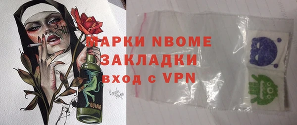 спиды Алексин