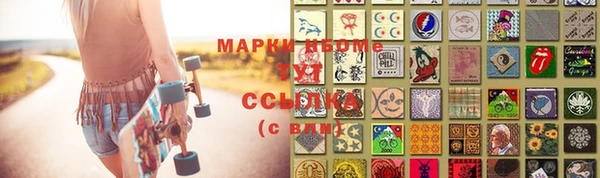 спиды Алексин