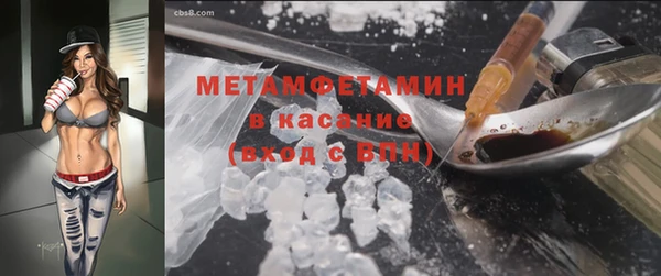 первитин Алзамай