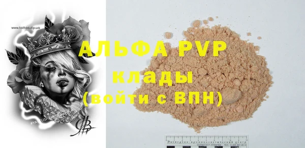 первитин Алзамай