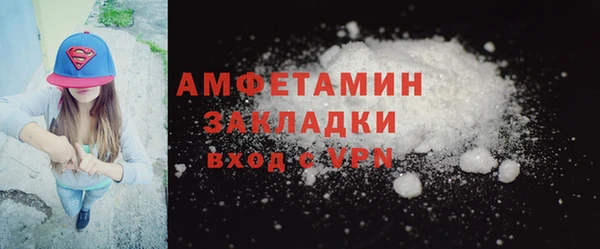 первитин Алзамай