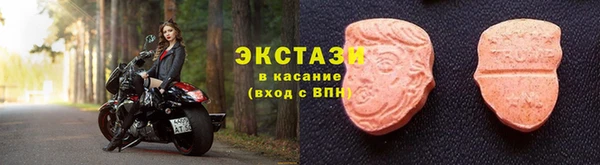 спиды Алексин