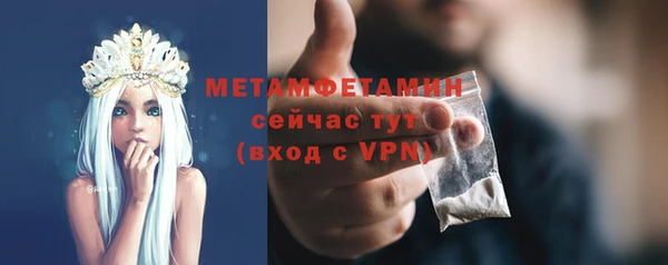 первитин Алзамай