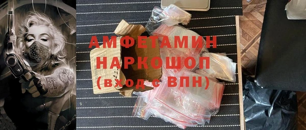 первитин Алзамай