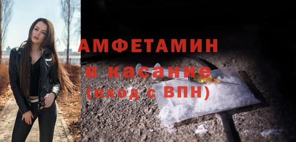 спиды Алексин