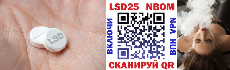 кракен онион  закладки  Завитинск  LSD-25 экстази кислота 