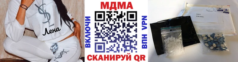 МДМА VHQ  Завитинск 