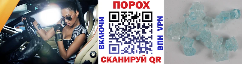 Метамфетамин кристалл  где купить   Завитинск 