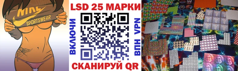 Наркотические марки 1500мкг  OMG вход  Завитинск 