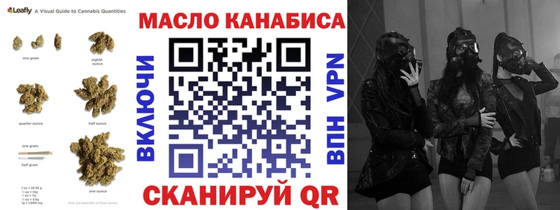 закладки  Завитинск  ТГК концентрат 